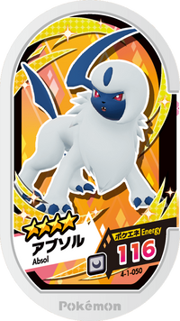Recto — Mezastar 4-1-050 - Absol