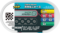 Verso — Mezastar 4-1-051 - Miaouss de Galar