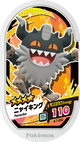 Mezastar 4-1-052 - Berserkatt