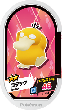 Recto — Mezastar 4-1-053 - Psykokwak