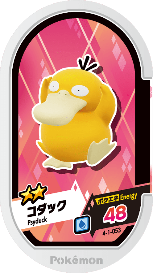 Meza Tag Psykokwak (4-1-053) Grade 2 Eau Pokémon Mezastar Gorgeous Star Set 1 recto