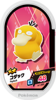 Mezastar 4-1-053 - Psykokwak