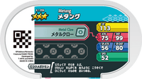 Verso — Mezastar 4-1-056 - Métang