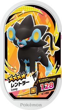 Recto — Mezastar 4-1-060 - Luxray