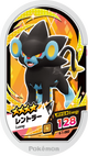 Mezastar 4-1-060 - Luxray
