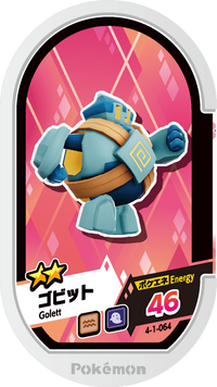 Recto — Mezastar 4-1-064 - Gringolem