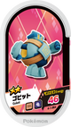 Mezastar 4-1-064 - Gringolem