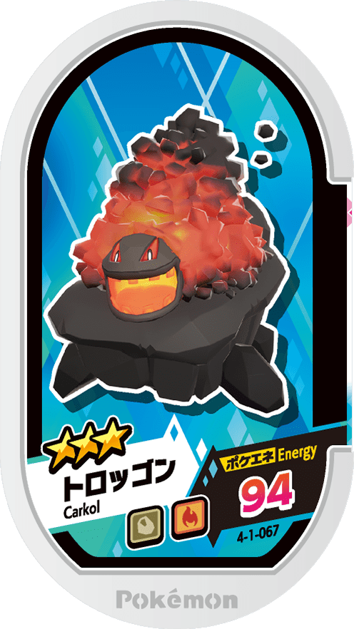 Meza Tag Wagomine (4-1-067) Grade 3 Roche/Feu Pokémon Mezastar Gorgeous Star Set 1 recto