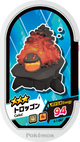 Mezastar 4-1-067 - Wagomine