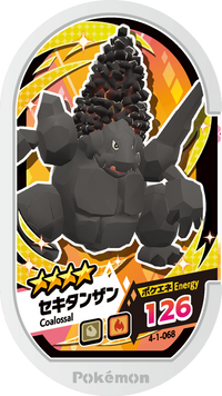 Recto — Mezastar 4-1-068 - Monthracite