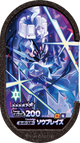 Mezastar 4-2-002 - Malvalame