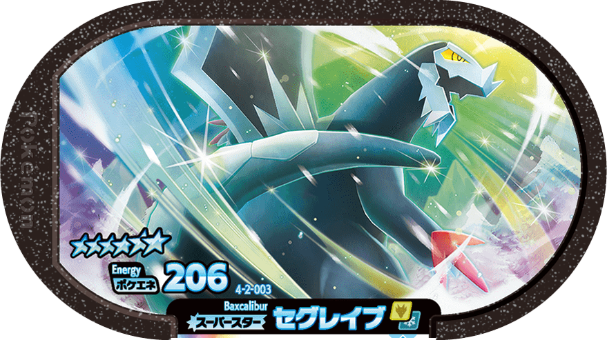 Meza Tag Glaivodo (4-2-003) Pokémon Mezastar recto
