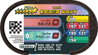 Verso — Mezastar 4-2-004 - Lucario