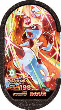 Recto — Mezastar 4-2-004 - Lucario