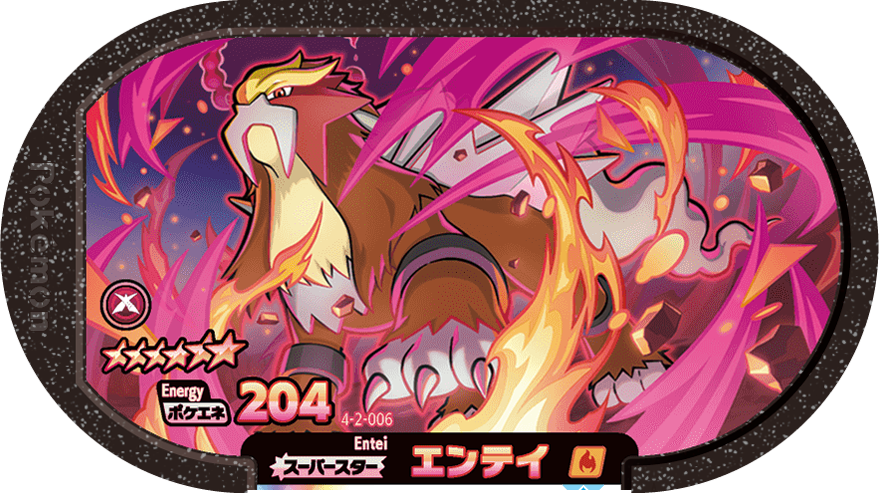 Meza Tag Entei (4-2-006) Grade 6 Feu Pokémon Mezastar Gorgeous Star Set 2 recto
