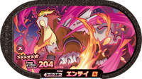 Recto — Mezastar 4-2-006 - Entei