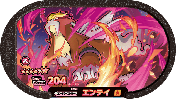 Meza Tag Entei (4-2-006) Grade 6 Feu Pokémon Mezastar Gorgeous Star Set 2 recto