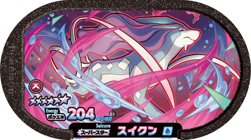 Meza Tag Suicune (4-2-007) Grade 6 Eau Pokémon Mezastar Gorgeous Star Set 2 recto