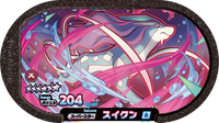 Recto — Mezastar 4-2-007 - Suicune