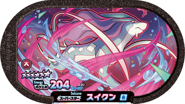 Meza Tag Suicune (4-2-007) Grade 6 Eau Pokémon Mezastar Gorgeous Star Set 2 recto