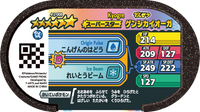 Verso — Mezastar 4-2-008 - Primal Kyogre