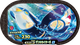Mezastar 4-2-008 - Primo-Kyogre