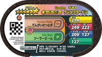 Verso — Mezastar 4-2-009 - Primal Groudon