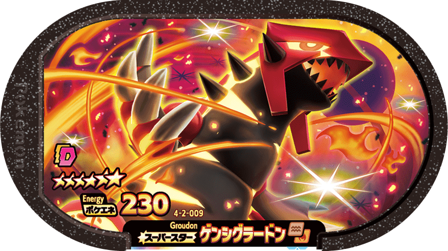 Meza Tag Primal Groudon (4-2-009) Grade 6 Sol/Feu Pokémon Mezastar Gorgeous Star Set 2 recto