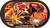 Recto — Mezastar 4-2-009 - Primal Groudon