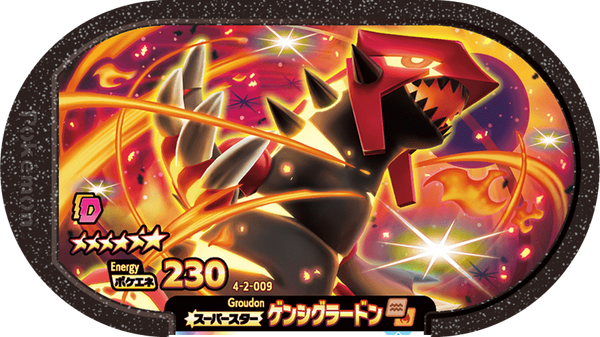 Meza Tag Primal Groudon (4-2-009) Grade 6 Sol/Feu Pokémon Mezastar Gorgeous Star Set 2 recto
