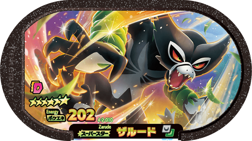 Meza Tag Zarude (4-2-010) Grade 6 Ténèbres/Plante Pokémon Mezastar Gorgeous Star Set 2 recto