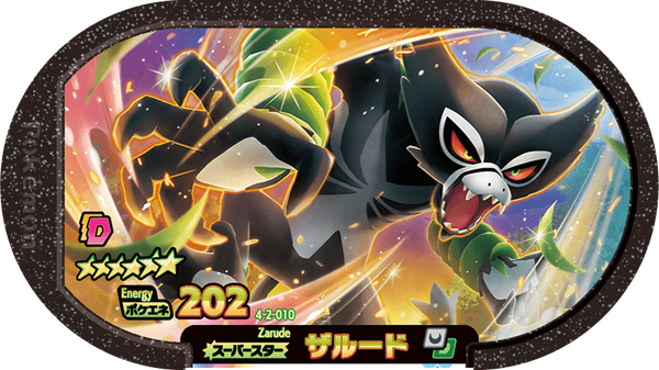Meza Tag Zarude (4-2-010) Grade 6 Ténèbres/Plante Pokémon Mezastar Gorgeous Star Set 2 recto