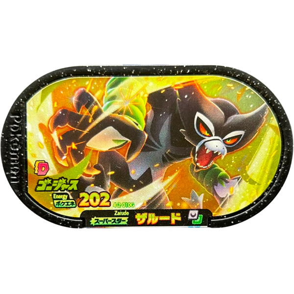 Mezastar 4-2-010G - Zarude Gorgeous Pokémon Mezastar