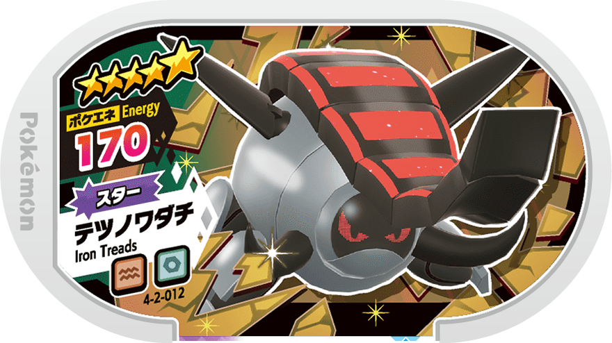 Meza Tag Roue-de-Fer (4-2-012) Grade 5 Sol/Acier Pokémon Mezastar Gorgeous Star Set 2 recto