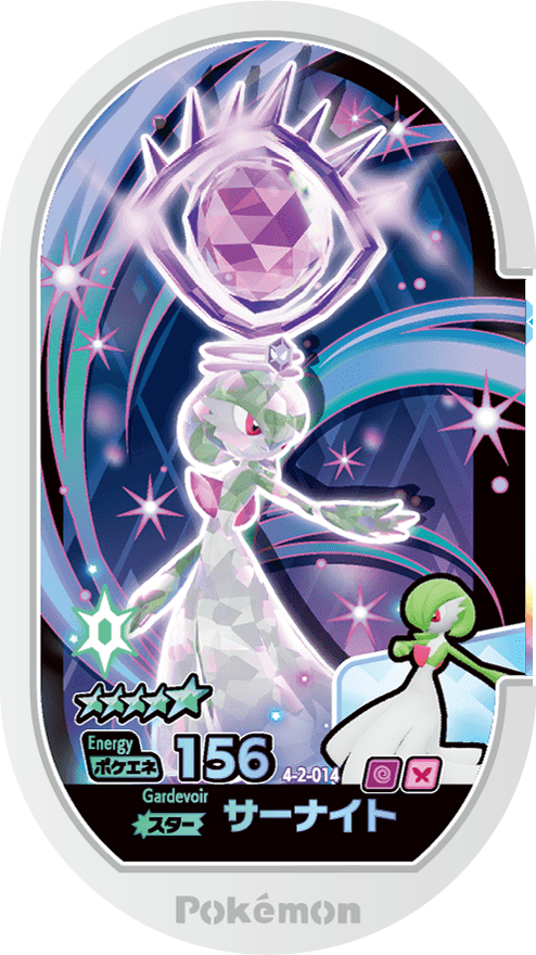 Meza Tag Gardevoir (4-2-014) Grade 5 Psy/Fée Pokémon Mezastar Gorgeous Star Set 2 recto
