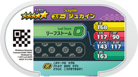 Verso — Mezastar 4-2-015 - Jungko