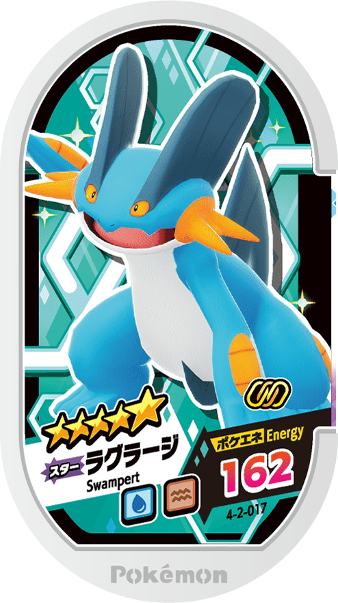 Meza Tag Laggron (4-2-017) Grade 5 Eau/Sol Pokémon Mezastar Gorgeous Star Set 2 recto