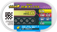 Verso — Mezastar 4-2-024 - Tranchodon