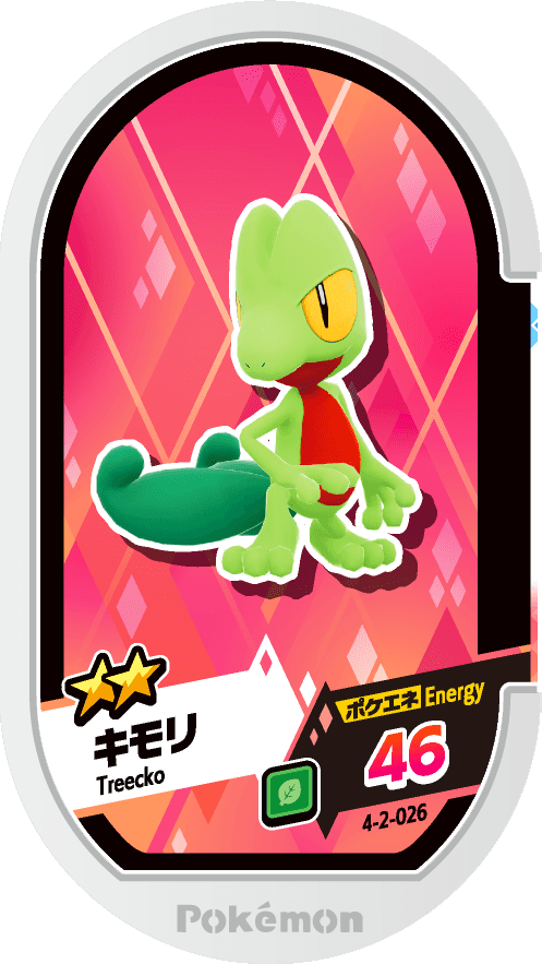 Meza Tag Arcko (4-2-026) Grade 2 Plante Pokémon Mezastar Gorgeous Star Set 2 recto