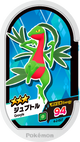 Mezastar 4-2-027 - Massko