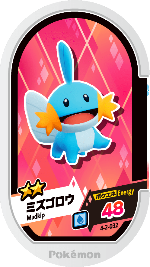 Meza Tag Gobou (4-2-032) Grade 2 Eau Pokémon Mezastar Gorgeous Star Set 2 recto
