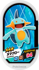 Mezastar 4-2-033 - Flobio