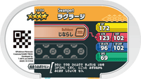Verso — Mezastar 4-2-034 - Laggron