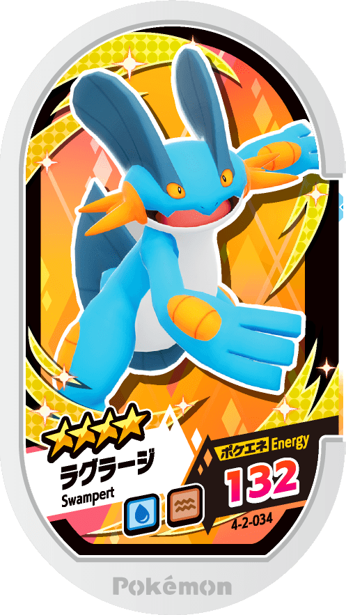 Meza Tag Laggron (4-2-034) Grade 4 Eau/Sol Pokémon Mezastar Gorgeous Star Set 2 recto