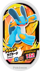 Mezastar 4-2-034 - Laggron