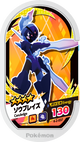 Mezastar 4-2-037 - Malvalame