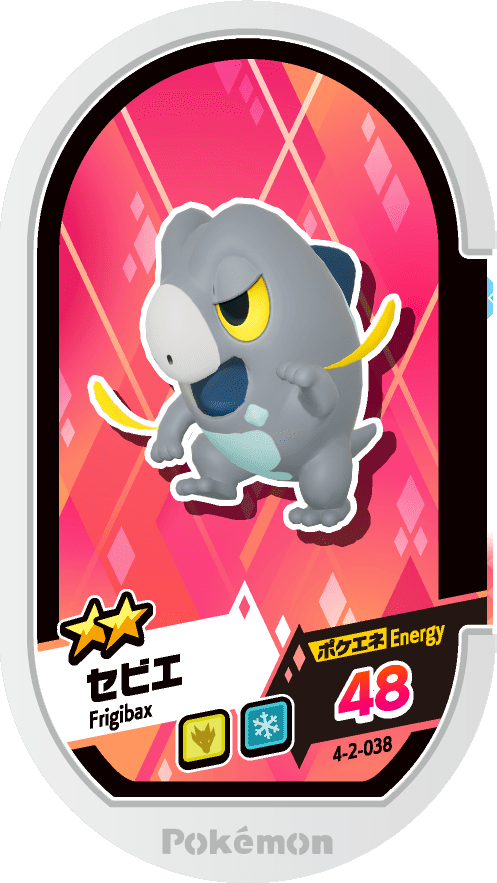 Meza Tag Frigodo (4-2-038) Grade 2 Dragon/Glace Pokémon Mezastar Gorgeous Star Set 2 recto