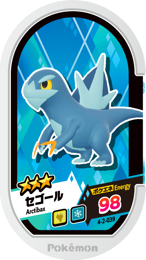 Meza Tag Cryodo (4-2-039) Grade 3 Dragon/Glace Pokémon Mezastar Gorgeous Star Set 2 recto