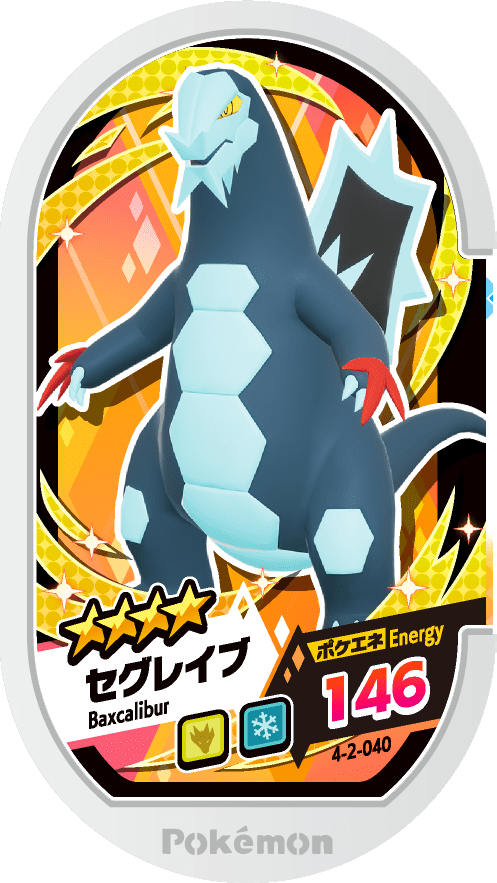 Meza Tag Glaivodo (4-2-040) Pokémon Mezastar recto