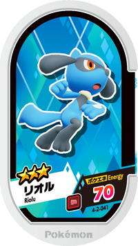Recto — Mezastar 4-2-041 - Riolu